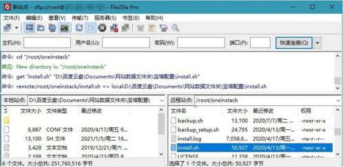 網(wǎng)絡軟件 非凡軟件站