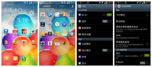 軟件產(chǎn)品扁平化設計雜談