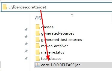 軟件產(chǎn)品許可證書 licence 全流程研發(fā) 使用非對稱加密技術,既安全又簡單