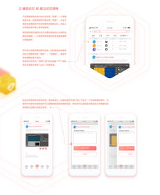 快捷鍵app shortcut key 軟件學習類產品 ui ue設計