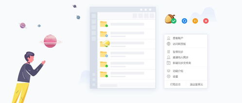 電腦必備軟件全攻略 從效率到安全，打造你的數(shù)字工具箱